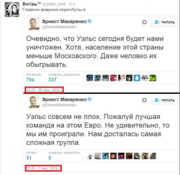 "Мыздобулы" в картинках. Смешных и не очень... 02-07-2016 "Мыздобулы" в картинках. Смешных и не очень... 02-07-2016