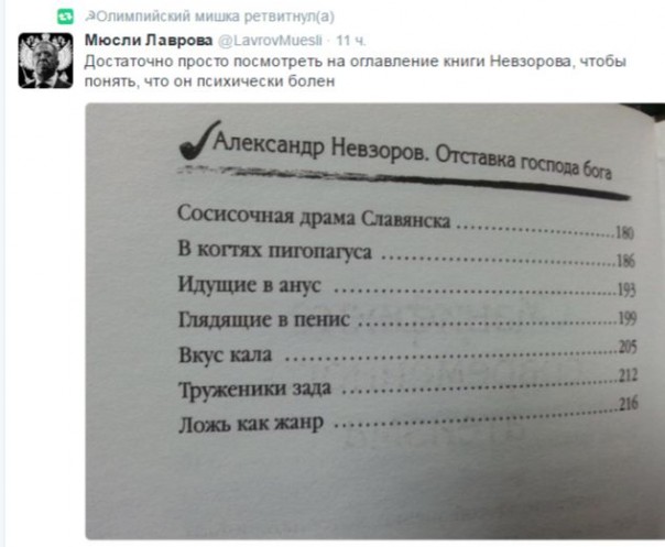 "Мыздобулы" в картинках. Смешных и не очень... 02-07-2016 "Мыздобулы" в картинках. Смешных и не очень... 02-07-2016