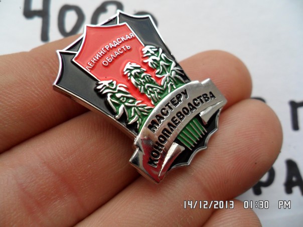 Всемирный заговор против конопли