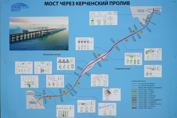 Киностудия "МосТфильм" представляет: Крымский мост. Ход работ (начало июля) Киностудия "МосТфильм" представляет: Крымский мост. Ход работ (начало июля)