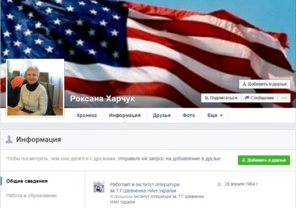 Украинский филолог не прощает говорящих по-русски «героев АТО»