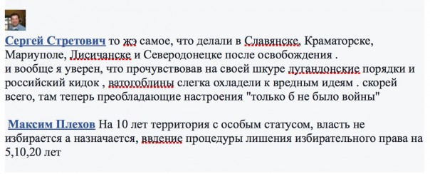 Украина обуздывает радикалов и возвращается в правовое поле. Следить за руками, смотреть в глаза! Нюра Н. Берг 