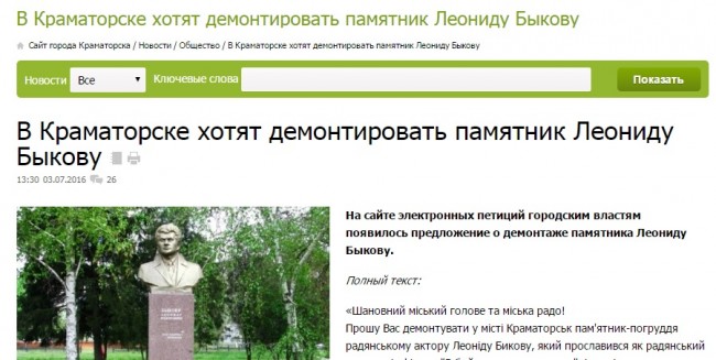 Леонид Быков чем вам помешал... Леонид Быков чем вам помешал...