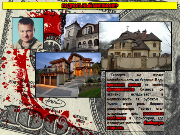 Выкидыш Майдана