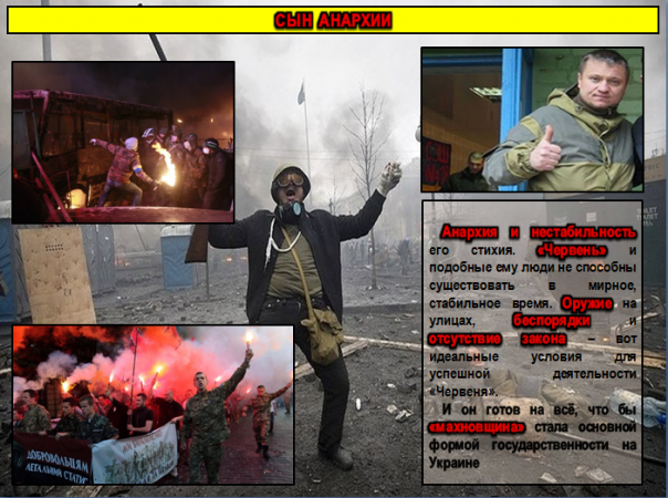 Выкидыш Майдана