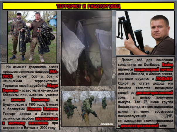 Выкидыш Майдана