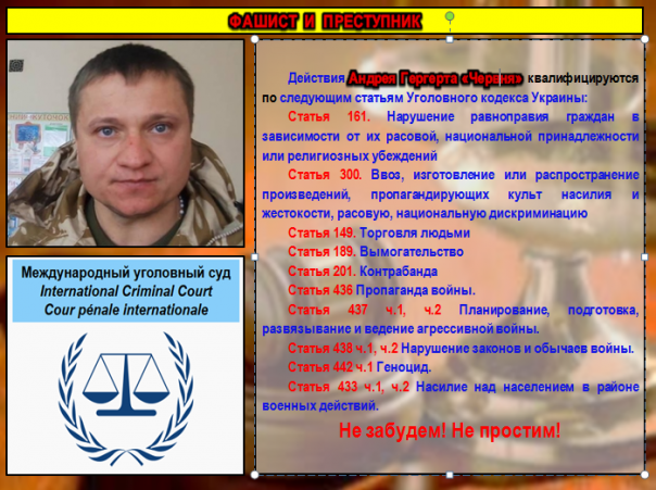 Выкидыш Майдана