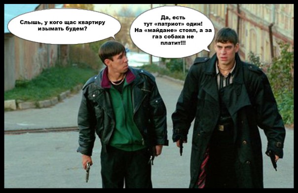 Сражение за квартиру: АТОшник vs. Коллекторы, по новому закону жильё смогут отобрать за долги ЖКХ