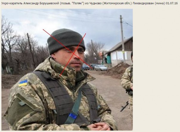 Потерь НЕТ - терять некого! Потери укрофашистов с 1 по 30 июня (Фото)