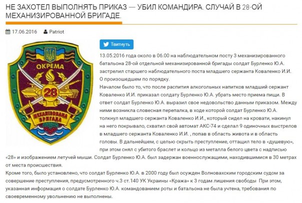 Потерь НЕТ - терять некого! Потери укрофашистов с 1 по 30 июня (Фото)