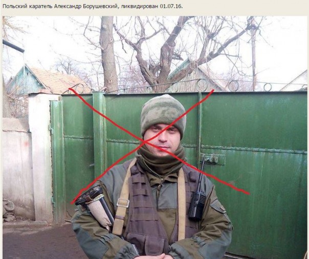 Потерь НЕТ - терять некого! Потери укрофашистов с 1 по 30 июня (Фото)