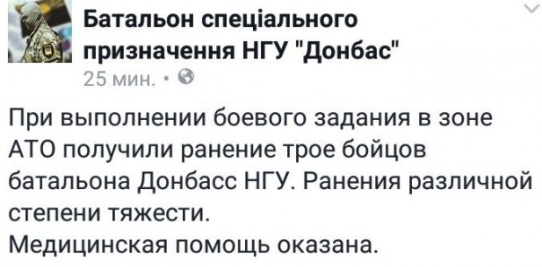 Потерь НЕТ - терять некого! Потери укрофашистов с 1 по 30 июня (Фото)