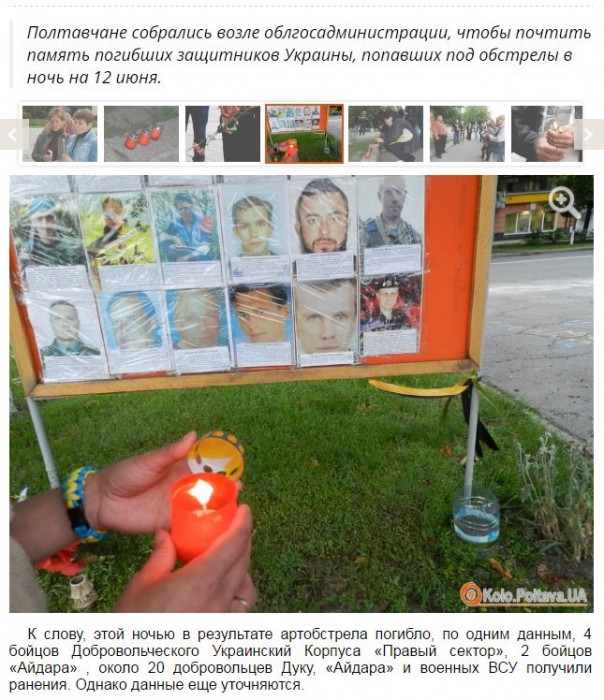 Потерь НЕТ - терять некого! Потери укрофашистов с 1 по 30 июня (Фото)