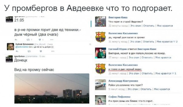 Потерь НЕТ - терять некого! Потери укрофашистов с 1 по 30 июня (Фото)