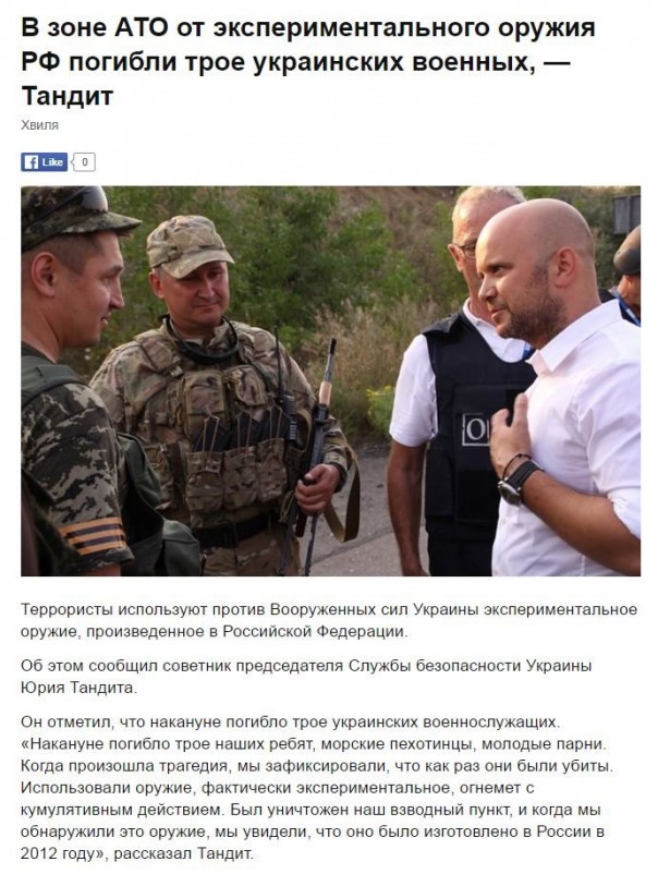 Потерь НЕТ - терять некого! Потери укрофашистов с 1 по 30 июня (Фото)