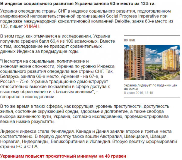 Сеанс наглядной шизофрении