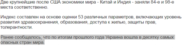 Сеанс наглядной шизофрении