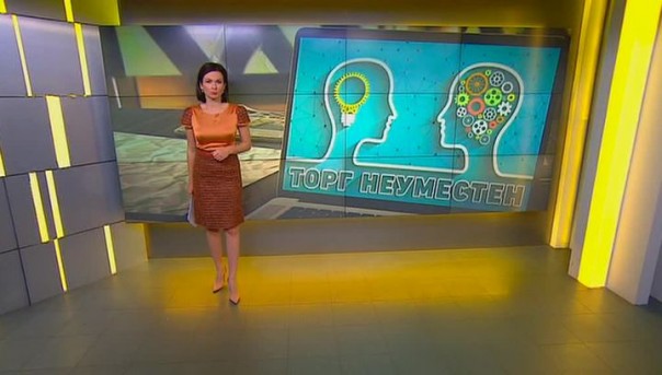 Торг неуместен: Россия готова к приватизации последних инноваций