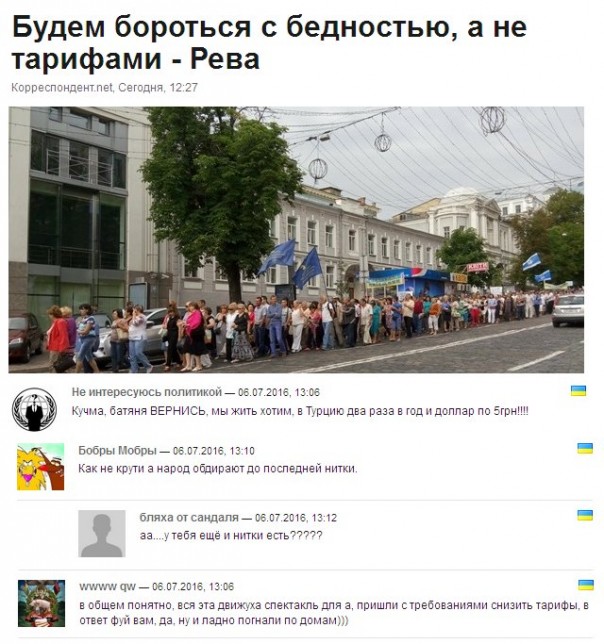 "Мыздобулы" в картинках. Смешных и не очень... 06-07-2016