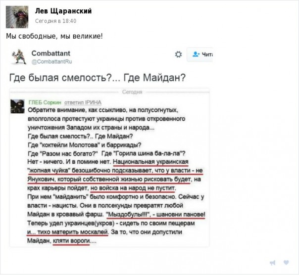 "Мыздобулы" в картинках. Смешных и не очень... 06-07-2016