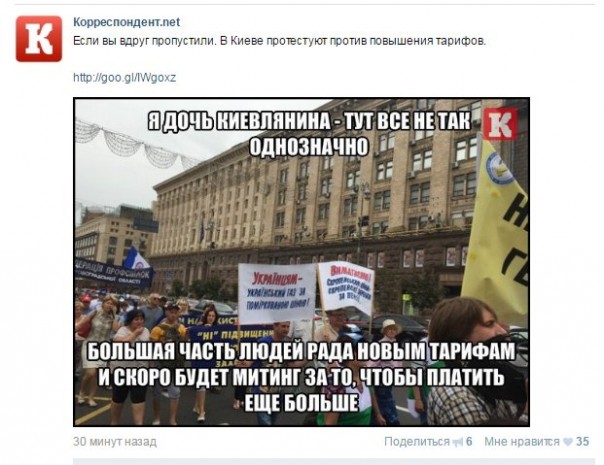 "Мыздобулы" в картинках. Смешных и не очень... 06-07-2016