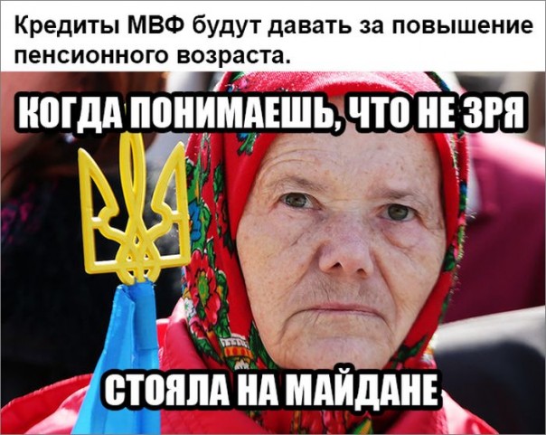 "Мыздобулы" в картинках. Смешных и не очень... 06-07-2016