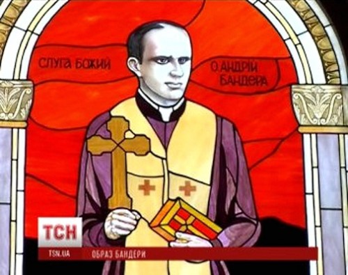«Церковь святого Бандеры»