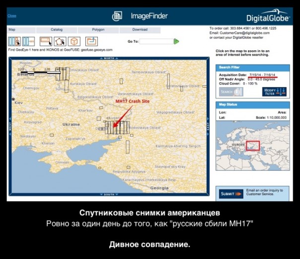 Новые факты против Украины. Дана команда раскрыть тайну крушения малазийского "Боинга"?