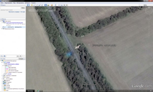 Новые факты против Украины. Дана команда раскрыть тайну крушения малазийского "Боинга"?