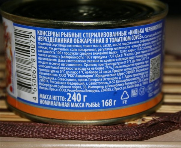 "Санта Бремор" крутит наждак! "Санта Бремор" крутит наждак!