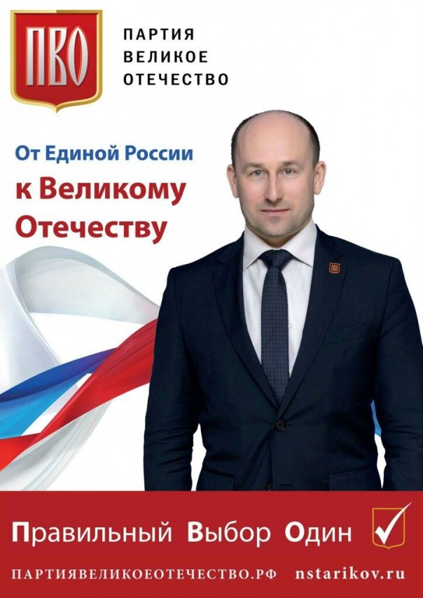 Николай Стариков. Встреча с общественностью Адыгеи. 02.07.2016