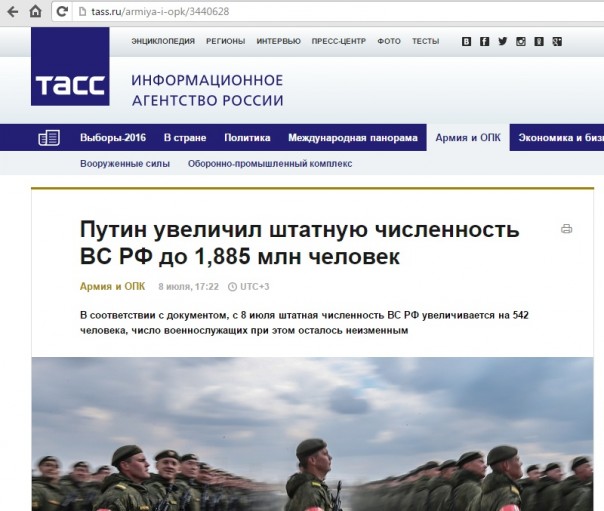 Загадка лишнего миллиона Загадка лишнего миллиона