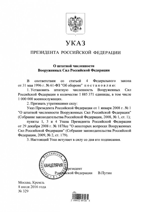 Загадка лишнего миллиона Загадка лишнего миллиона