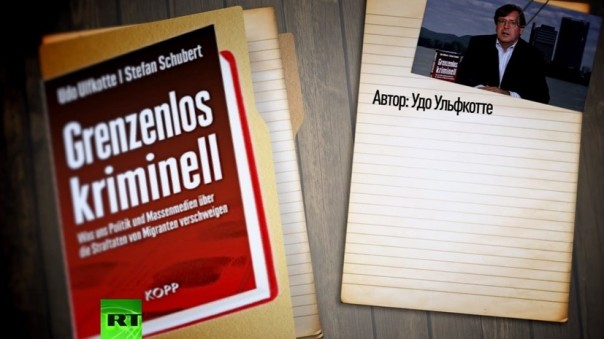 Like или ничего: Facebook заблокировал писателя за критику миграционной политики ЕС