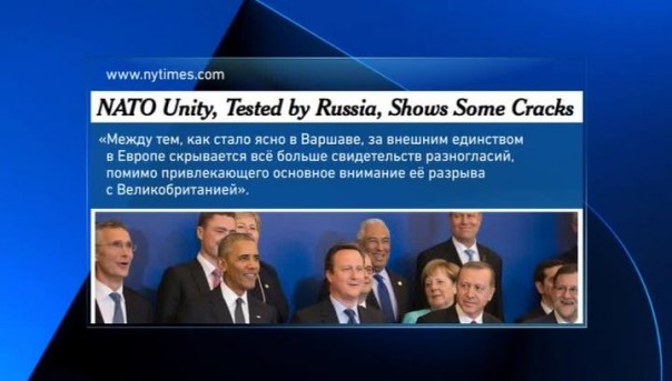 NYT: все меньше стран Европы идут по антироссийскому курсу