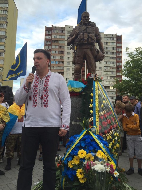 В Киеве ВО "Сволота" открыли памятник “Герою войны с Россией”