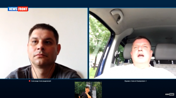 Видеоконференция: Арест Аллы Александровской. Журавко и Александровский