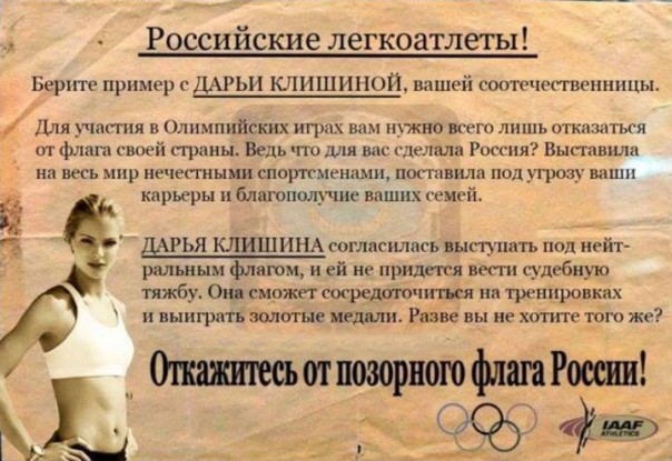 «Русские солдаты! В немецком плену вас ждет горячее питание, отдых и медобслуживание»