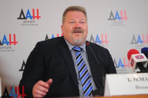 В Донецке представили первую группу международных наблюдателей на всенародных праймериз-2016 из Сербии и Финляндии