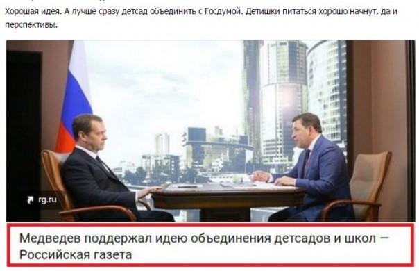 "Мыздобулы" в картинках. Смешных и не очень... 11-07-2016 "Мыздобулы" в картинках. Смешных и не очень... 11-07-2016