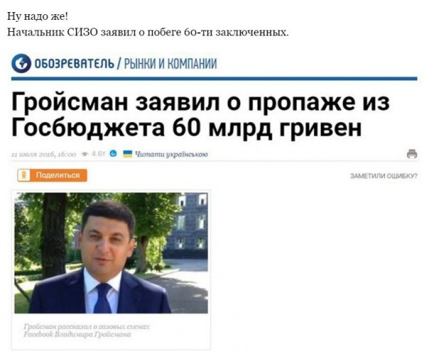 "Мыздобулы" в картинках. Смешных и не очень... 11-07-2016 "Мыздобулы" в картинках. Смешных и не очень... 11-07-2016