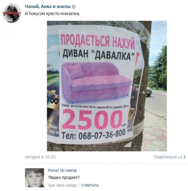 "Мыздобулы" в картинках. Смешных и не очень... 11-07-2016 "Мыздобулы" в картинках. Смешных и не очень... 11-07-2016