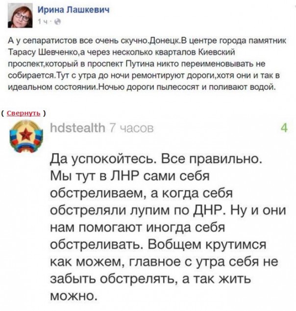 "Мыздобулы" в картинках. Смешных и не очень... 11-07-2016 "Мыздобулы" в картинках. Смешных и не очень... 11-07-2016