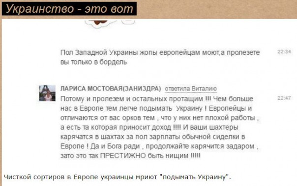 "Мыздобулы" в картинках. Смешных и не очень... 11-07-2016 "Мыздобулы" в картинках. Смешных и не очень... 11-07-2016