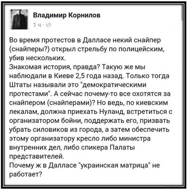 "Мыздобулы" в картинках. Смешных и не очень... 11-07-2016 "Мыздобулы" в картинках. Смешных и не очень... 11-07-2016