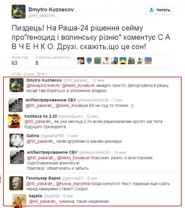 "Мыздобулы" в картинках. Смешных и не очень... 11-07-2016 "Мыздобулы" в картинках. Смешных и не очень... 11-07-2016