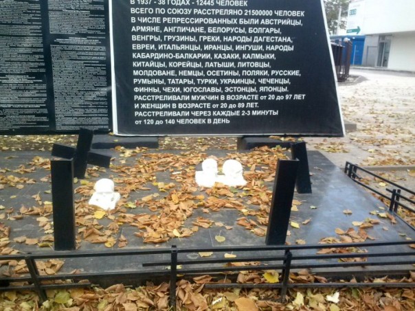 Неполживый памятник в центре Ростова