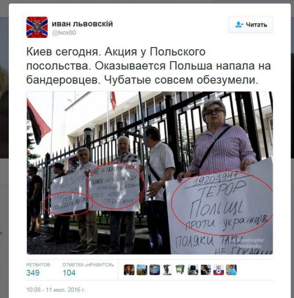 Национализм и бандеровцы – камень на шее Украины!