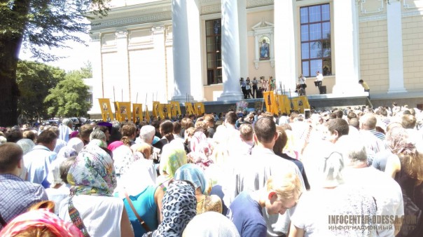 Одесса присоединилась ко всеукраинскому Крестному ходу