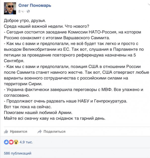 Украина в ожидании капитуляции Путина. Юлия Витязева Украина в ожидании капитуляции Путина. Юлия Витязева